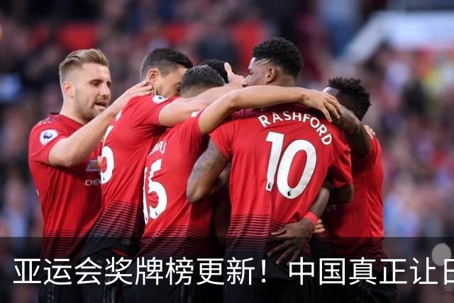 亚运会奖牌榜更新！中国真正让日韩服气的，是另一个惊人的数字