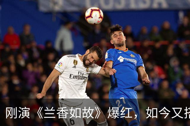 刚演《兰香如故》爆红，如今又搭赵今麦，离异带娃的她活得太清醒