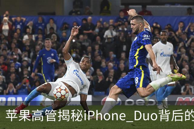 苹果高管揭秘iPhone Duo背后的设计理念：灵感源于纸质笔记本